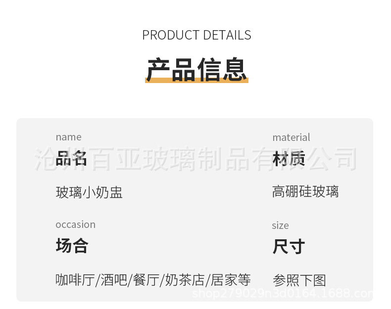 奶盅_10