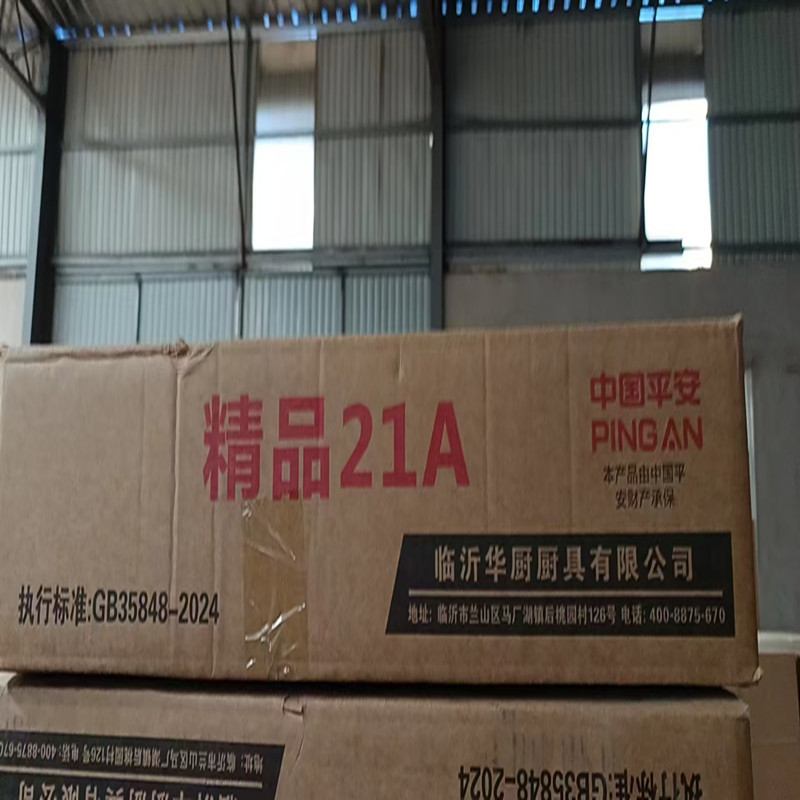 微信图片_20250528093225