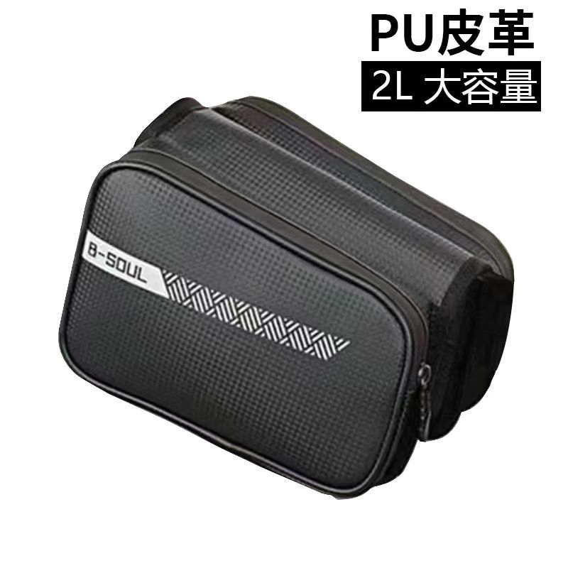 Bicycle frontal viga bolsa de agua silla bolsa de montar equipo de bicicleta de montaña viga bolsa de teléfono móvil fábrica de paquetes de tubo