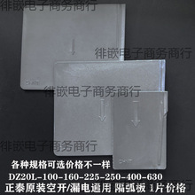 10/10-100��·�����������g����10-100 250����Ƭ20