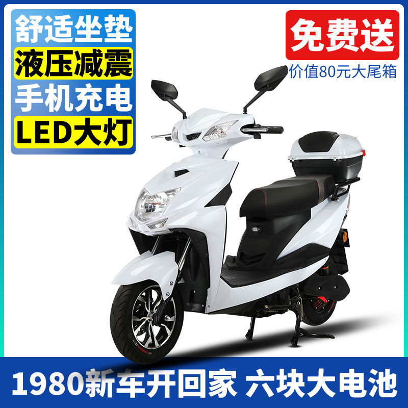 96V2000W 新しい電気自動車バッテリーカーペダル 72V ダブル男性と女性のテイクアウト長距離ランニングキング電動バイク|undefined