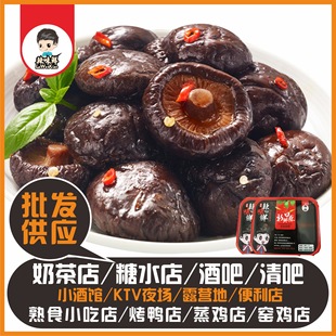 �S�����l�i�r�b�����uζ��ʳ��ʳ�u�㹽