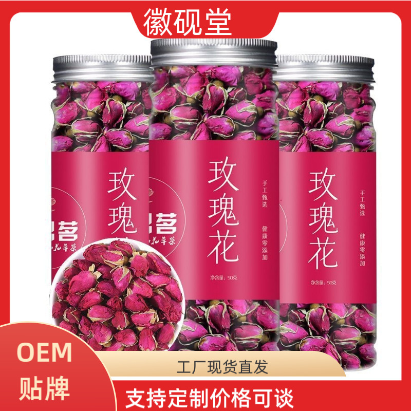 Pingyin Red Rose Tea Flower Crown Tea Goddess Tea Non-Organic Large Flower Soaked in Water Dried Double Rose Combination for Delivery