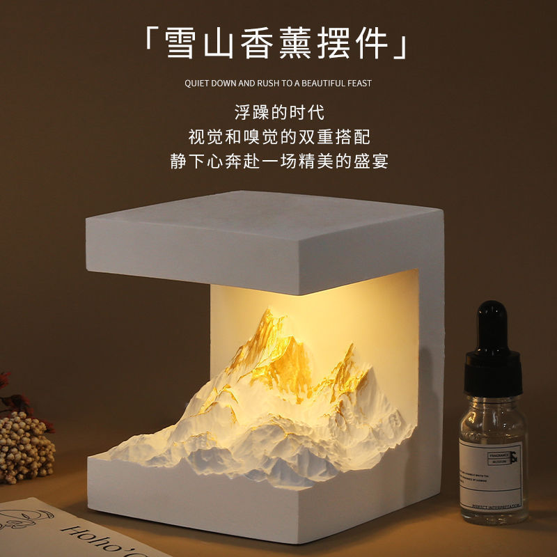 雪山香薰摆件生日礼物节日伴手礼精油香薰礼盒香氛扩香石礼品代发|undefined