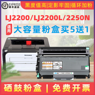 ��R�m����LT-2922�ۺ���LJ2200��ӡ�C����LD2822�ļ�LJ2200L