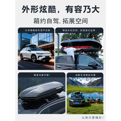 vehicles, universal car roof accessory – Roof box