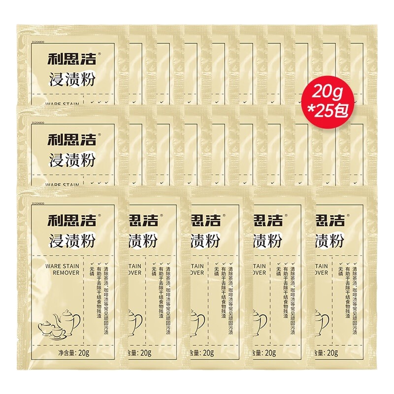 Средство для удаления чайного и кофейного налета Jiefurou (20г * 25 пакетиков)