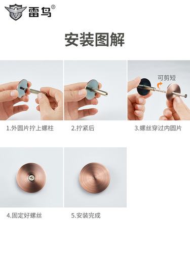 Thunderbird anti-theft door blocking hole wooden door patching cat's eye door mirror home keyhole decorative cover patching fingerprint lock door hole