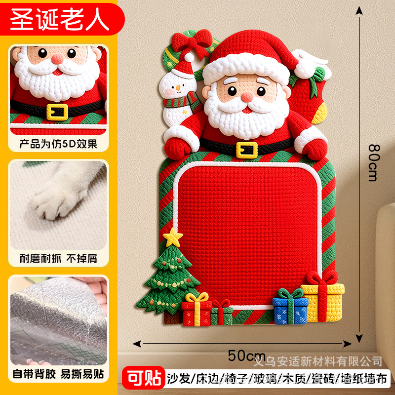 Dibujos de dibujos animados de forma especial gato trepa pegatinas de sofá protector anti-gato agarre almohadilla multifuncional pegatinas de pared para gatos trepa tablero de agarre para gatos