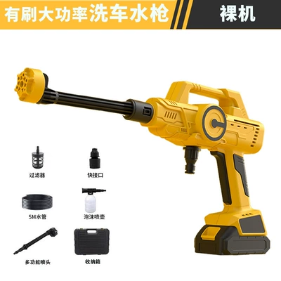 Easy-To-Install Household Pressure Washer Water Gun with Extended Hose, Handheld Spray Gun for Car Washing, Watering, and Cleaning Set (High pressure car wash water gun) - bare-metal
