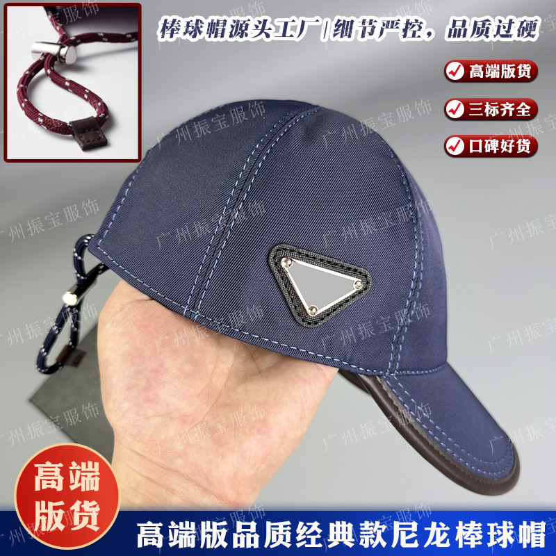Elite quality fashionable classic solid color nylon baseball cap