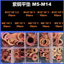 200pcs�M�����b���~�ͷ�|Ƭ���b M5-M14�A��O���~�|Ƭ ���~�|Ȧ