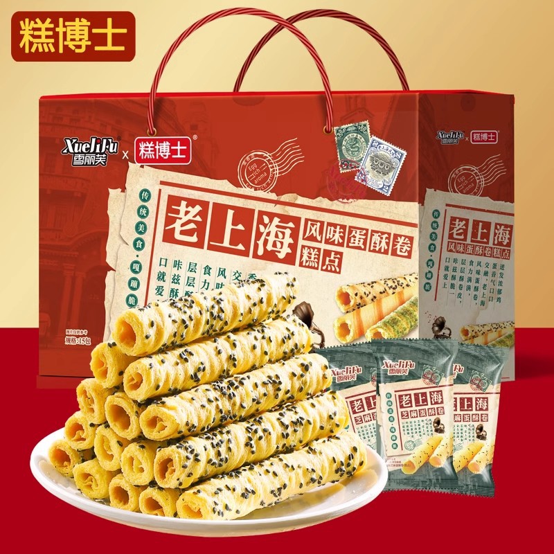 Old Shanghai Sesame Egg Roll Handmade Crispy Cookies Traditional…