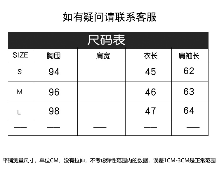 尺码.jpg
