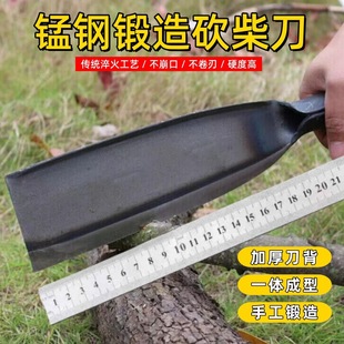 厂家直供高硬度不锈钢柴刀甘蔗刀弯刀不锈钢农用宽扇镰刀开山弯刀-阿里巴巴