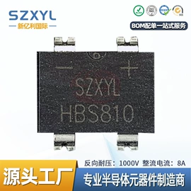 桥式整流器;整流二极管;肖特基二极管