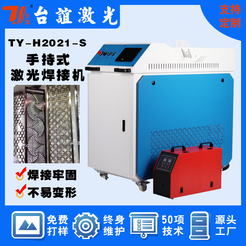 Factory direct sales handheld small laser welding machine stainless…