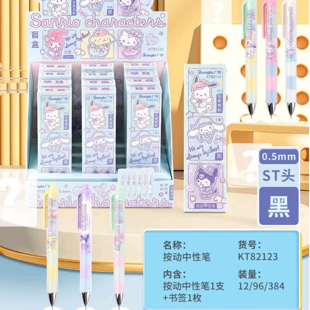 KT82123 단일 가격(1박스에 12개)