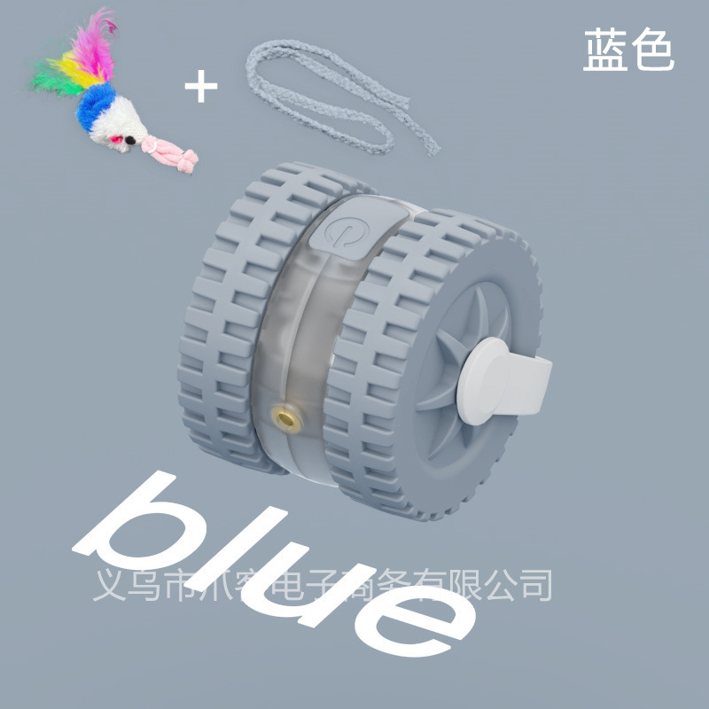 猫玩具球猫咪智能激光自动逗猫球宠物用品新款逗猫棒自嗨解闷神器|undefined
