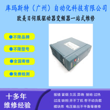 ����ά��PARKER�ɿ���������Ƶ��650V/0001/460/RBFά��