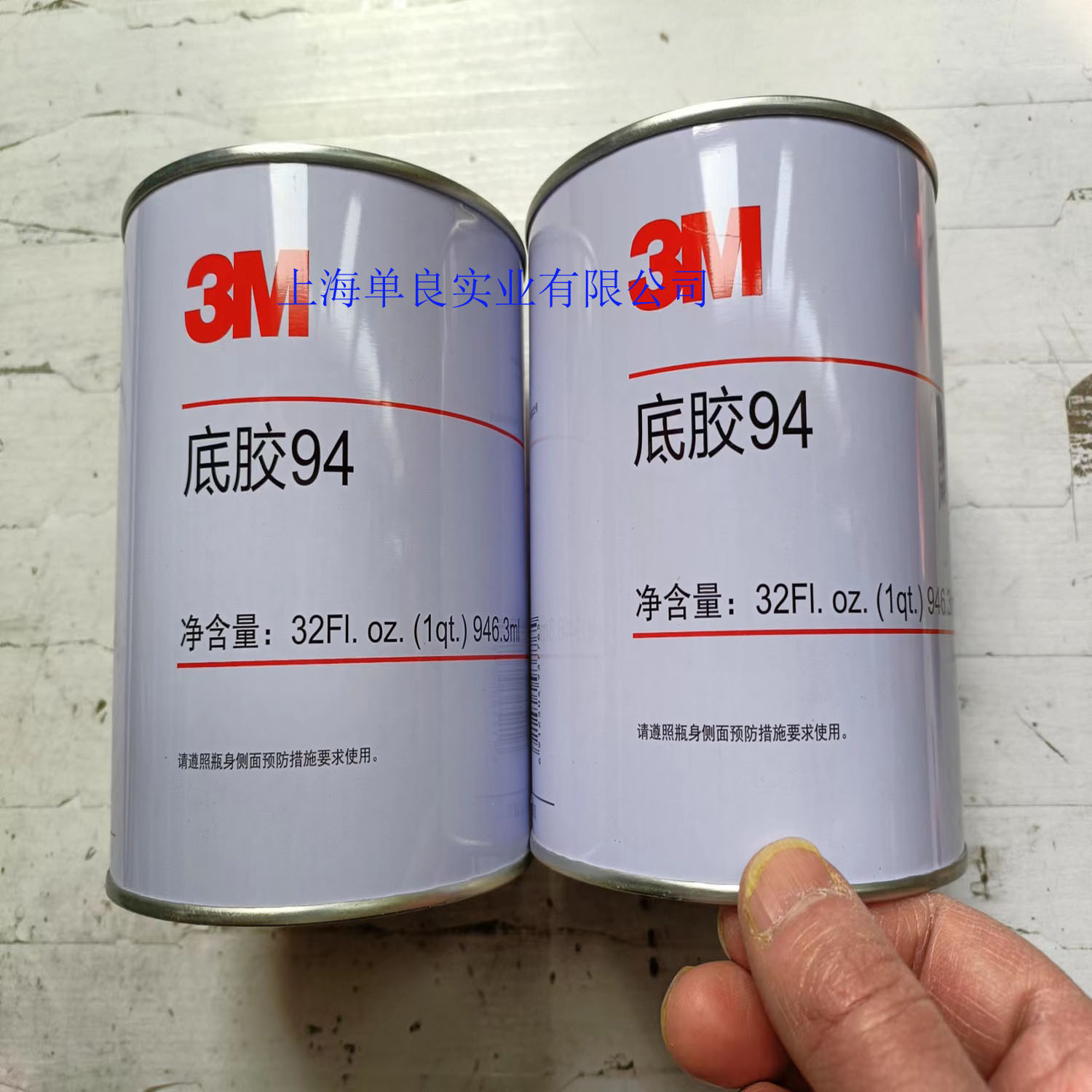 3M94底胶，3M94底涂剂助粘剂PRIMER中文版