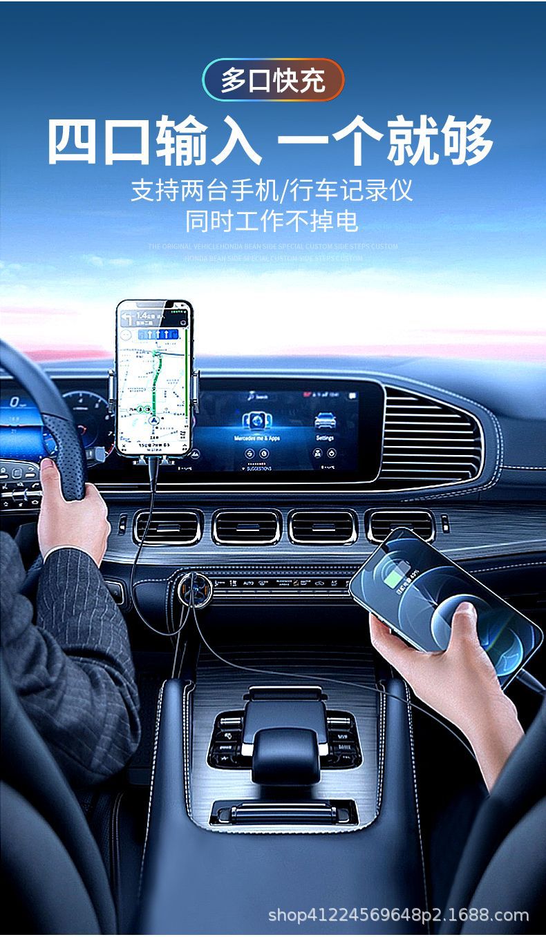 Car-Specific Super Fast Charging Ambient Light Charger, Mobile Phone Car Charger, Cigarette Lighter Car Charger for Apple and Android