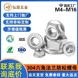 螺钉;螺栓;垫圈