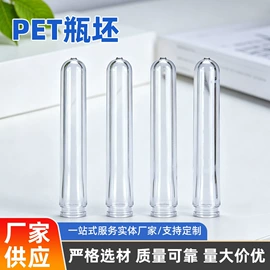 塑料瓶、壶;其他塑料包装;金属盖