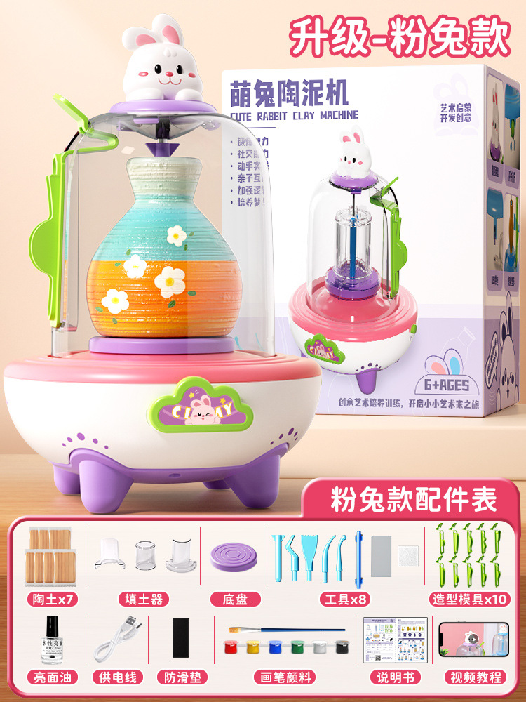 핑크-럭셔리+ ◆ 3단계 파워 [7 클레이 + 진흙 방지 커버 + 26 도구]