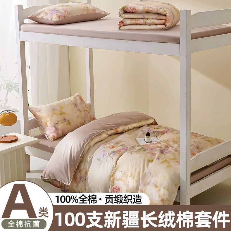 100S algodón largo algodón dormitorio universitario cama de tres piezas set de algodón 2025 nuevo colcha cama cama Kasaliu