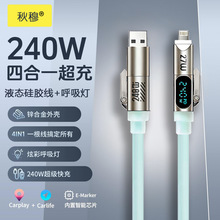 ���羳���N������240W�ĺ�һҺ�B���z���������ܔ��@��䔵�����m