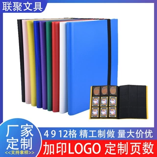 定制黑色彩色绑带9格360卡侧插动漫游戏王卡片收集册游戏卡册