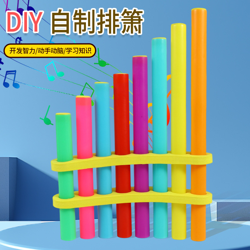 Creative diy homemade flute student science experiment science and education toys Enlightenment Music physical acoustics factory direct sales