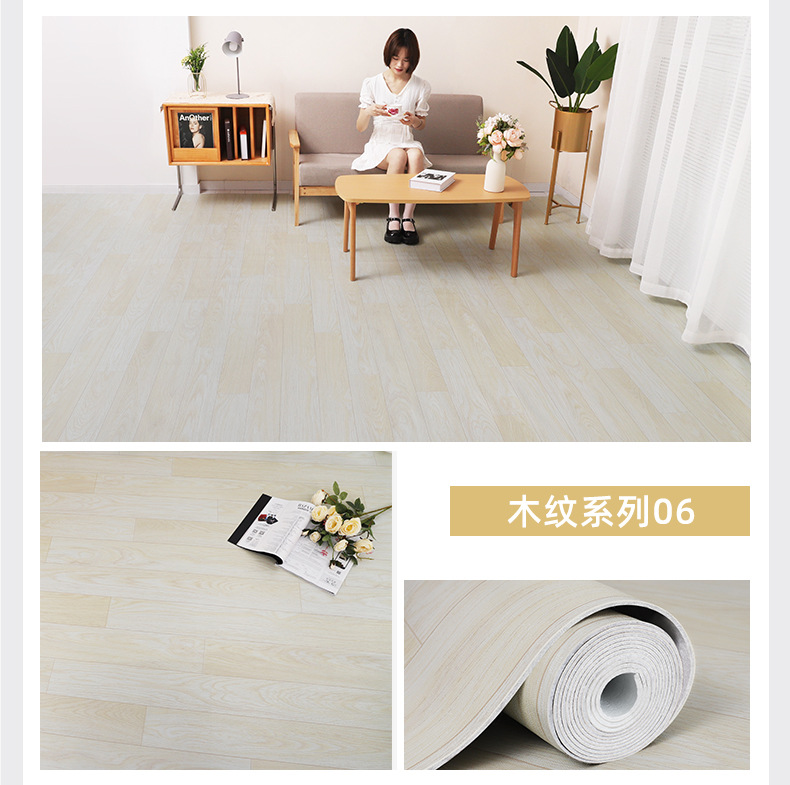 Suitable for Directly Laying Floor Leather Floor Stickers on 5m² Cement Floor, Thickeneded Wear-Resistant and Waterproof Household Floor Mats Pv
