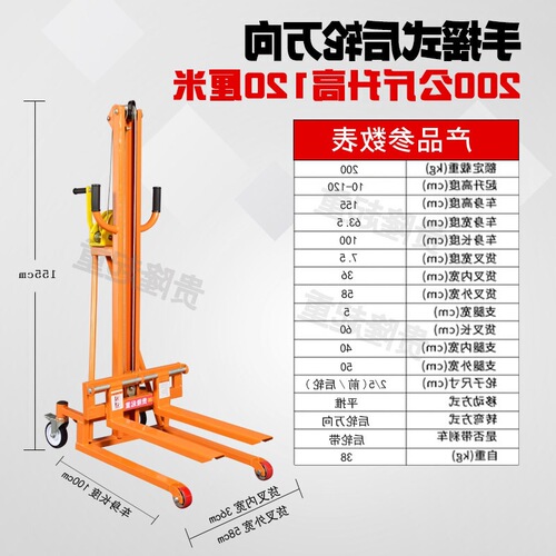 Manual small and micro forklift Household height-raising stacker Hydraulic handling truck stacker Hand-pushed elevator