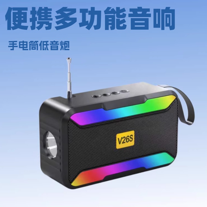 手电筒蓝牙音箱便携迷你插卡彩灯小音响户外家用桌面太阳能低音炮