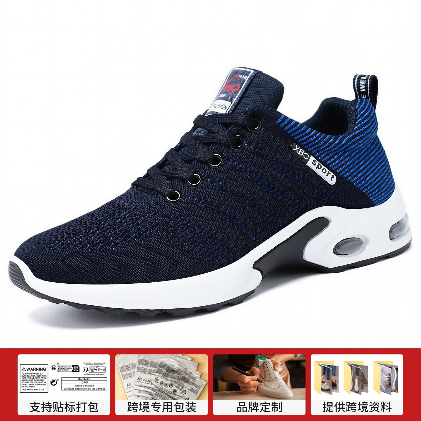Zapatos zapatos deportivos transfronterizos de talla grande para hombre zapatos de hombre voladores tejidos transpirables zapatos para correr con colchón de aire de suela suave zapatos de hombre con amortiguación de boca baja