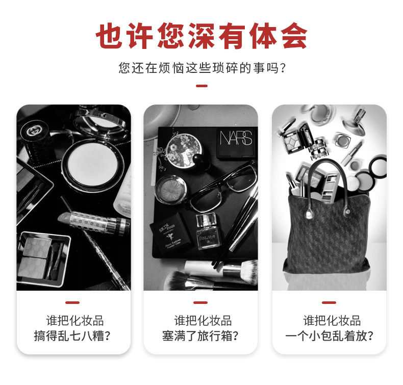 红黑版-黑粉两种化妆箱详情页2_03
