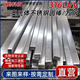 不锈钢圆管;不锈钢毛细管;不锈钢异型管