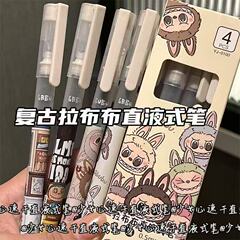 可爱拉布布直液式笔大容量走珠笔ins风高颜值少女心超顺滑刷题笔