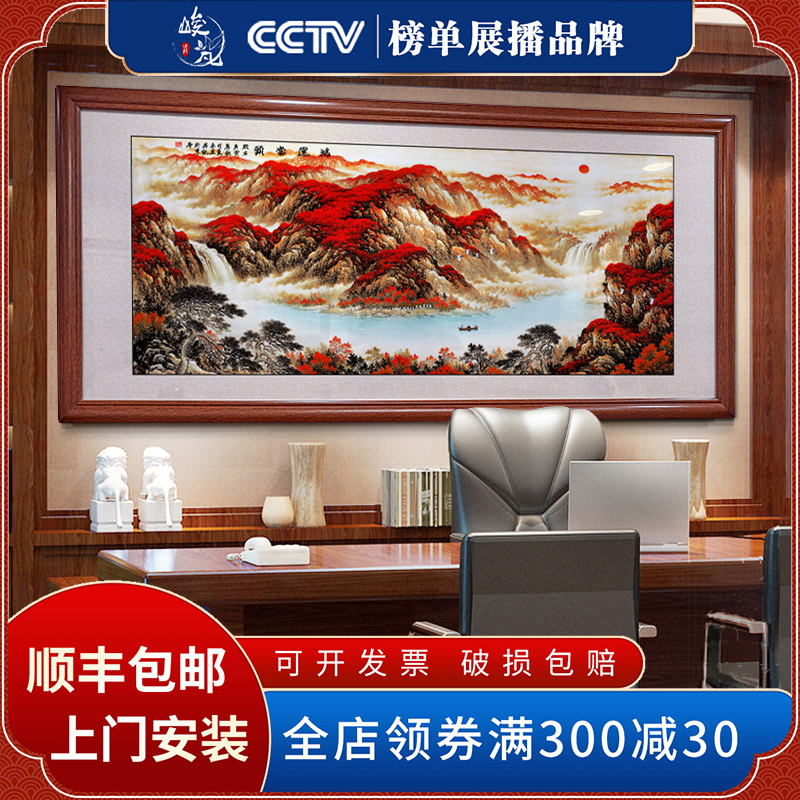 鸿运当头国画山水画客厅中堂挂画装饰画办公室聚宝盆迎客松风水画