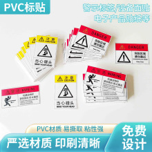 PVCΣ�U��ʾ���N����͸��PET�͸ߜط�ˮ��ĥ3M�p���zע�⾯���N��