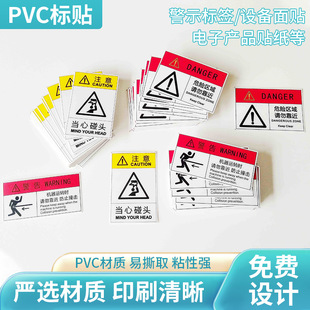 PVCΣ�U��ʾ���N����͸��PET�͸ߜط�ˮ��ĥ3M�p���zע�⾯���N��