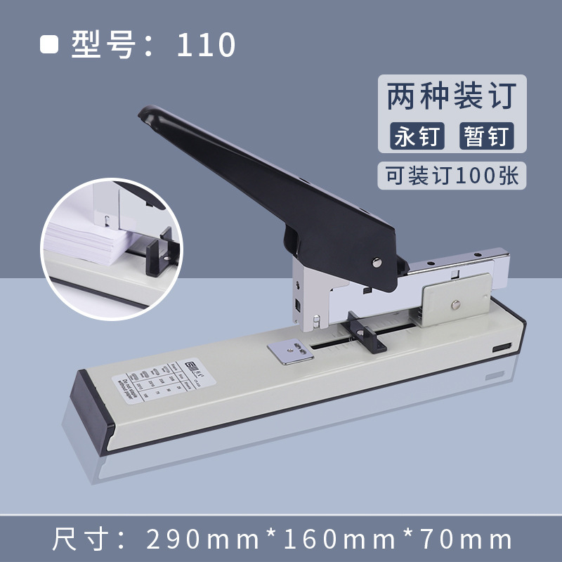 100 페이지 두꺼운 stapler-CS110