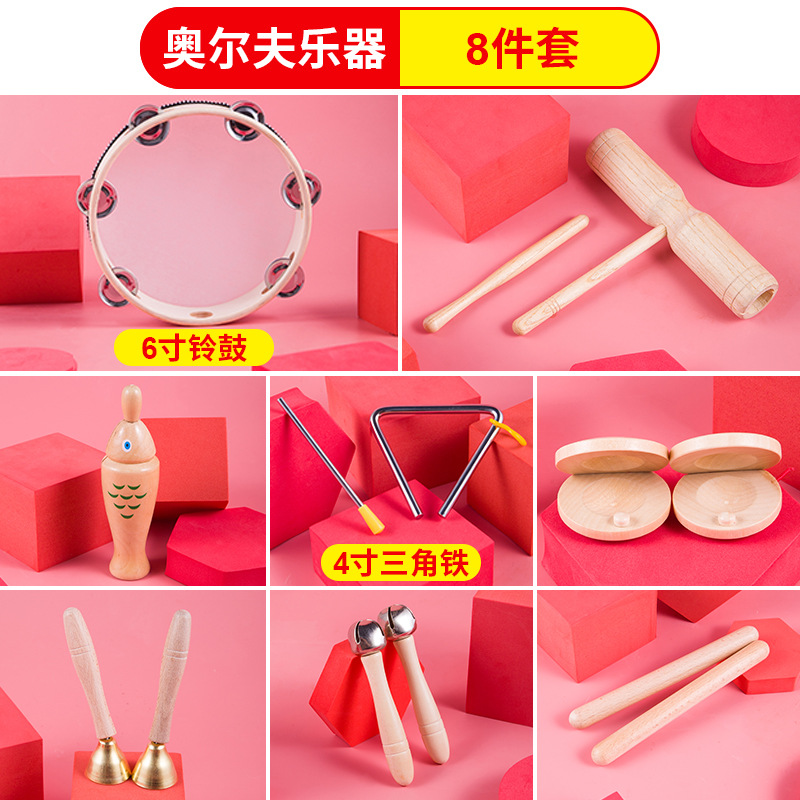 Kindergarten orff instrumento de percusión traje de registro juguete material didáctico tablero de sonido martillo de arena campana tambor triángulo hierro doble tubo de sonido