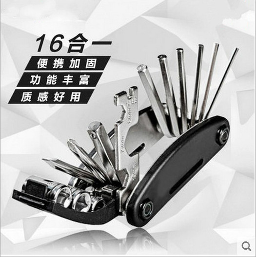 16合1多功能修车小工具组合自行车维修户外装备折叠随身扳手便携
