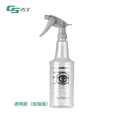 Gs Taiwan Durable Watering Can Car Wash Film Special Car Clothing Tool Nozzle Atomized Watering Can Car Beauty Special (Car cleaning tools) - grey