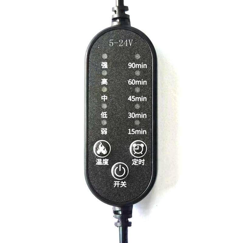 供发热暖手袋眼罩护膝腰带护肩鼠标垫热敷海盐包3档定时调温开关