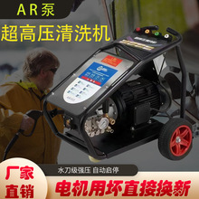 节能环保养殖厂商用11kw300公斤380V大功率喷砂除锈高压清洗机