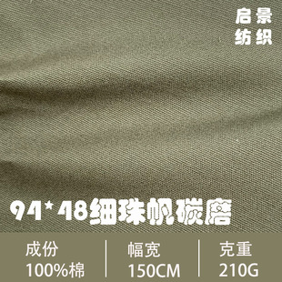 94*48���鷫̼ĥ���� 210gȫ�޼��鷫���� �����鷫������ �F؛